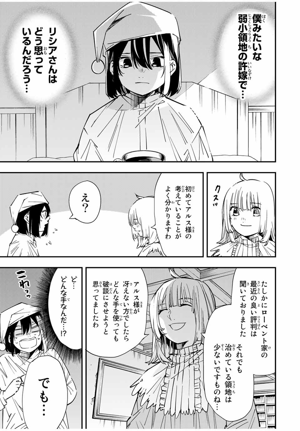 21