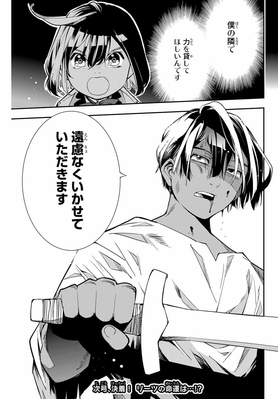 33