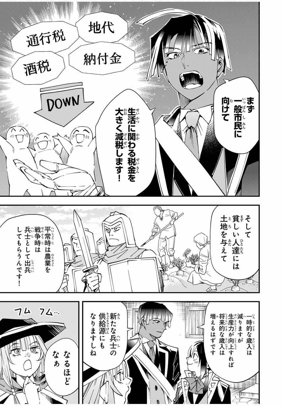11