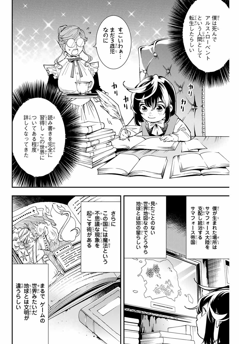 14
