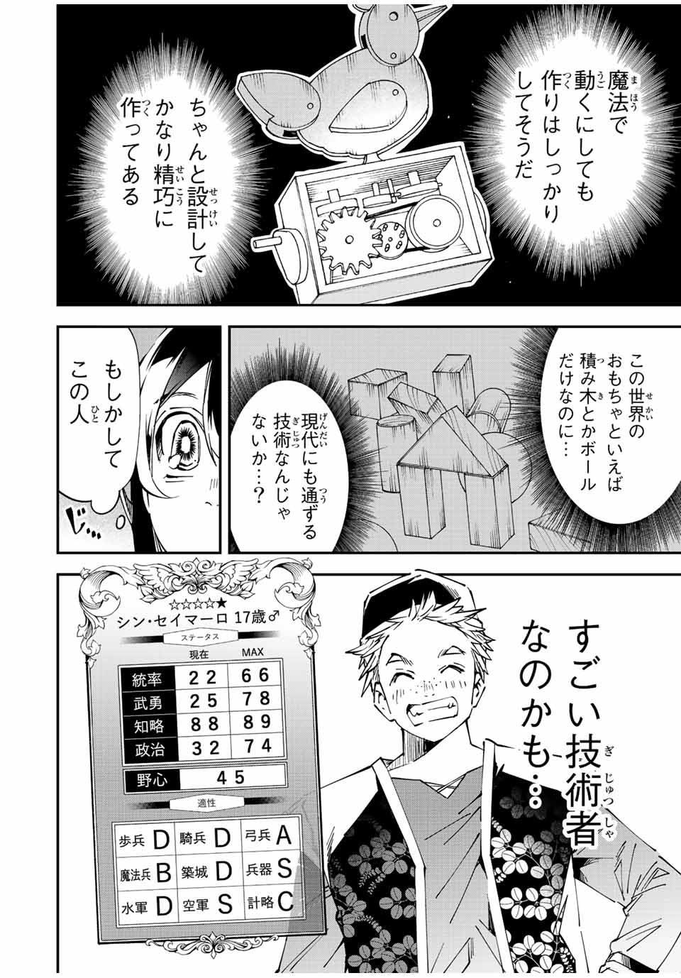 14