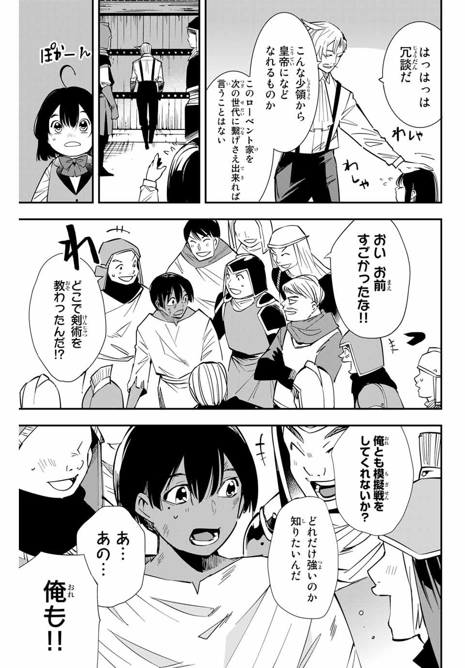 13