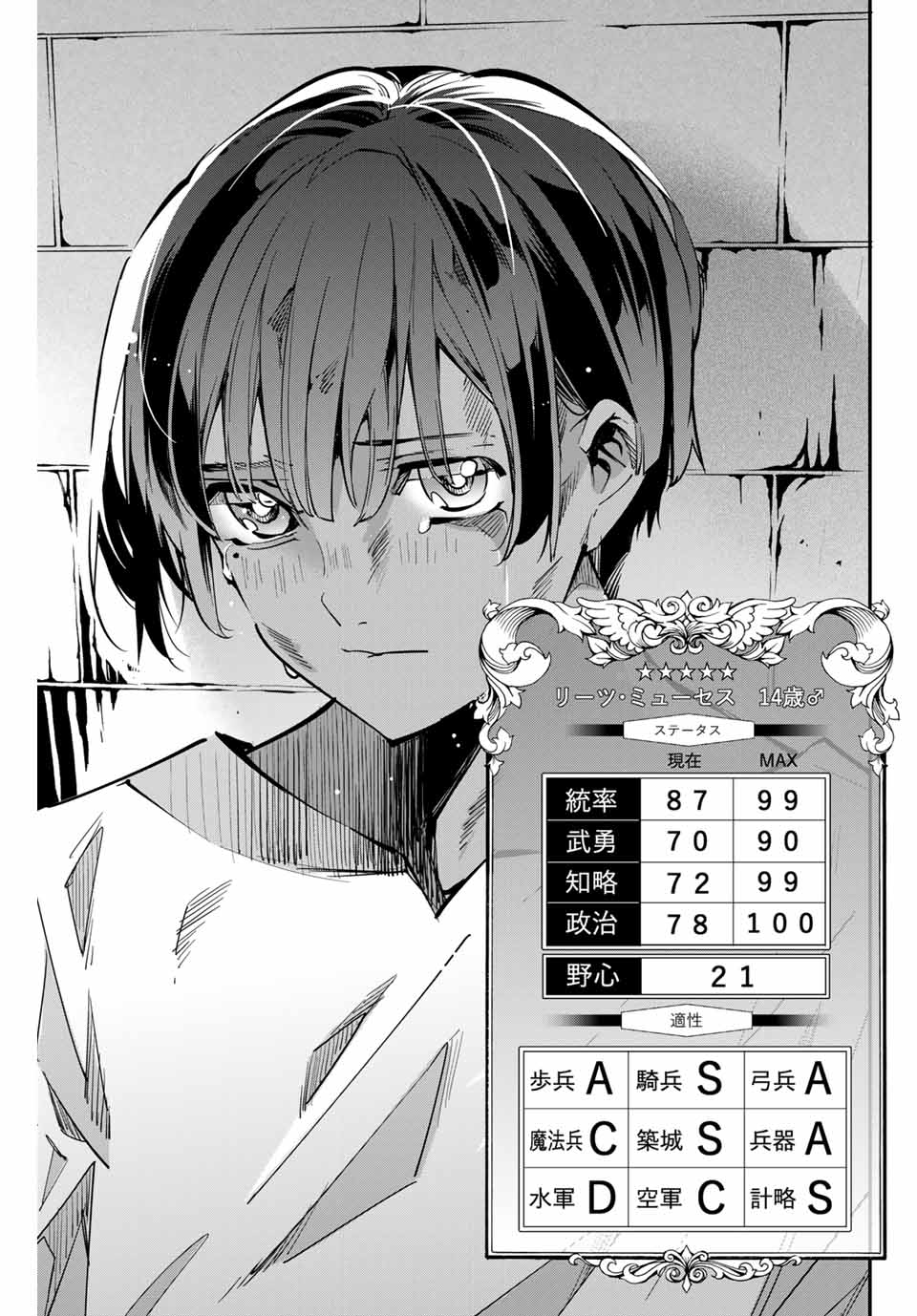 43