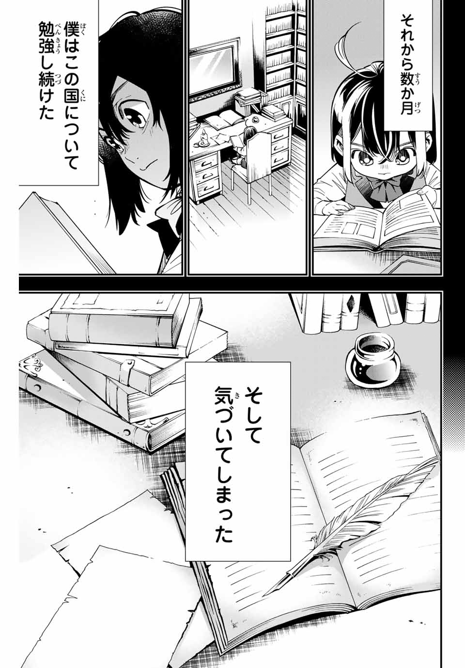 29