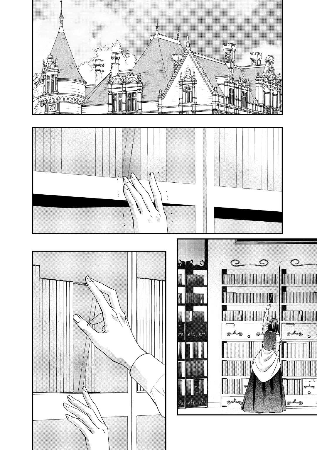 TENSEI KOSHAKU REIJO FUNTO KI WATASHI, RIPPA NI ZAMA ASARETEMISEMASU! - raw - Chapter 21 - https://jpdd.ccdd.to/JPDD/tenseikoshakureijofuntokiwatashirippanizamaasaretemisemasu/210010/gil53sug4fp.jpg
