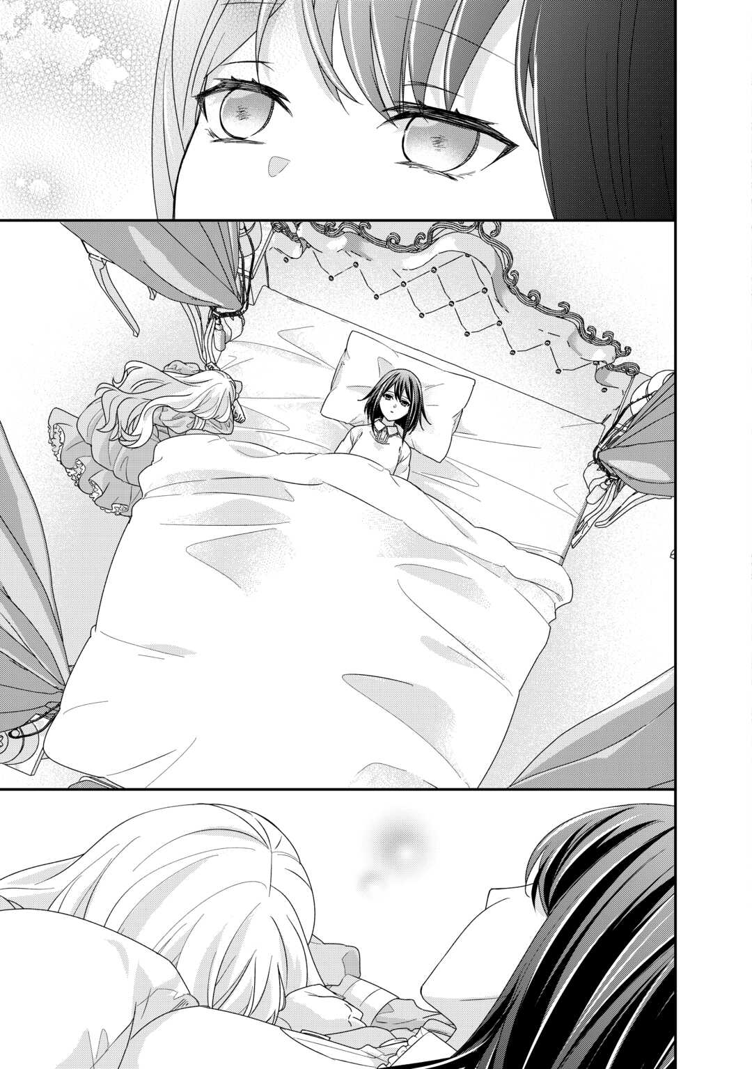TENSEI KOSHAKU REIJO FUNTO KI WATASHI, RIPPA NI ZAMA ASARETEMISEMASU! - raw - Chapter 26 - https://jpdd.ccdd.to/JPDD/tenseikoshakureijofuntokiwatashirippanizamaasaretemisemasu/237831/kuncjlnpie2.jpg