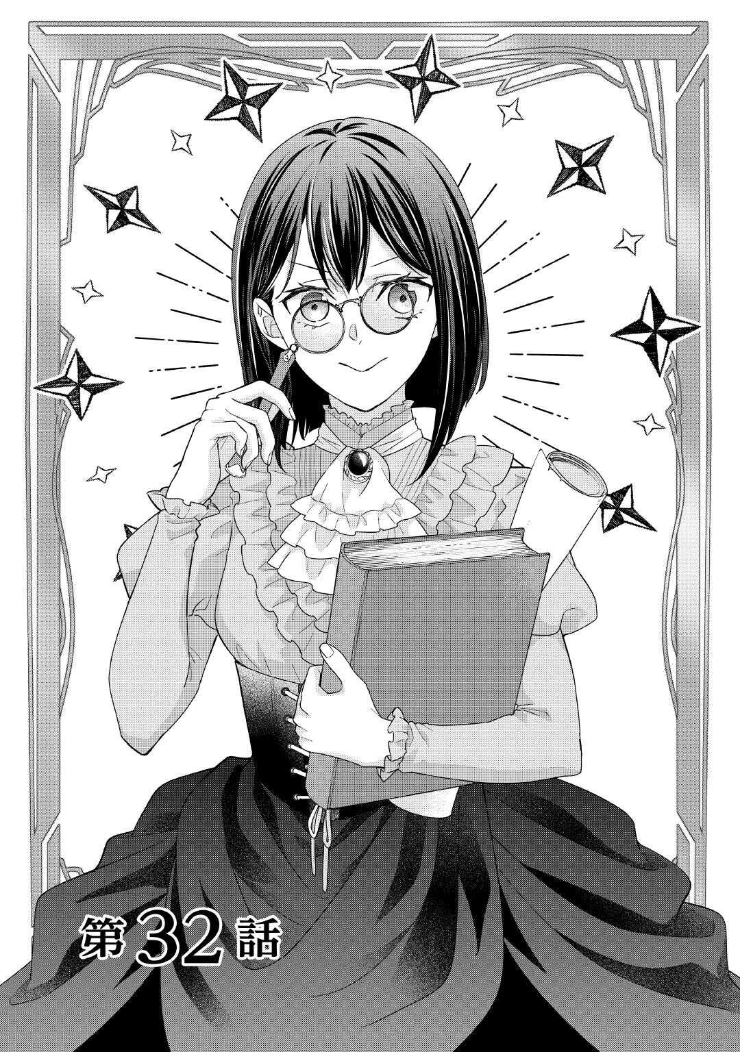 TENSEI KOSHAKU REIJO FUNTO KI WATASHI, RIPPA NI ZAMA ASARETEMISEMASU! - raw - Chapter 32 - https://jpdd.ccdd.to/JPDD/tenseikoshakureijofuntokiwatashirippanizamaasaretemisemasu/320000/cidtfqnx00i.jpg