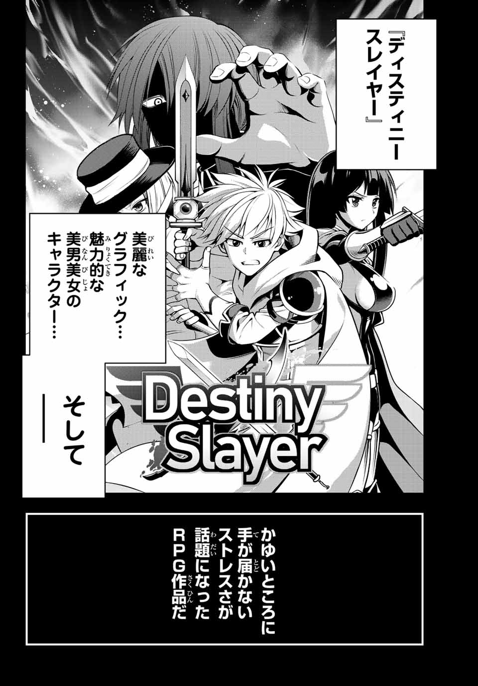 TENSEI OUJI GA GENSAKU CHISHIKI DE SEKAI SAIKYOU - raw - Chapter 1 - https://jpdd.ccdd.to/JPDD/tenseioujigagensakuchishikidesekaisaikyou/202803/aqo1gmqs4ia.jpg