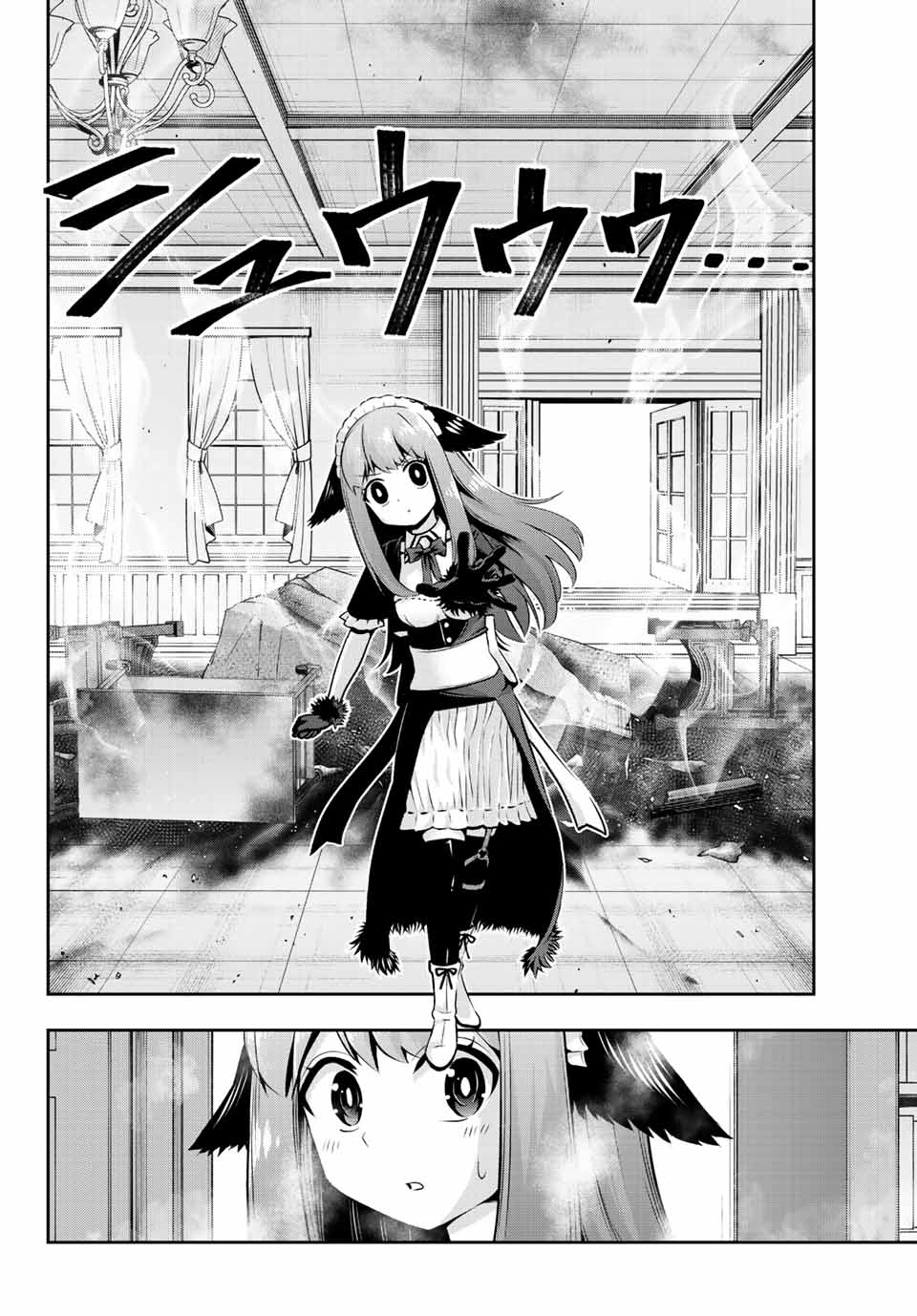 TENSEI OUJI GA GENSAKU CHISHIKI DE SEKAI SAIKYOU - raw - Chapter 1 - https://jpdd.ccdd.to/JPDD/tenseioujigagensakuchishikidesekaisaikyou/202803/g1vp2ajz0fd.jpg