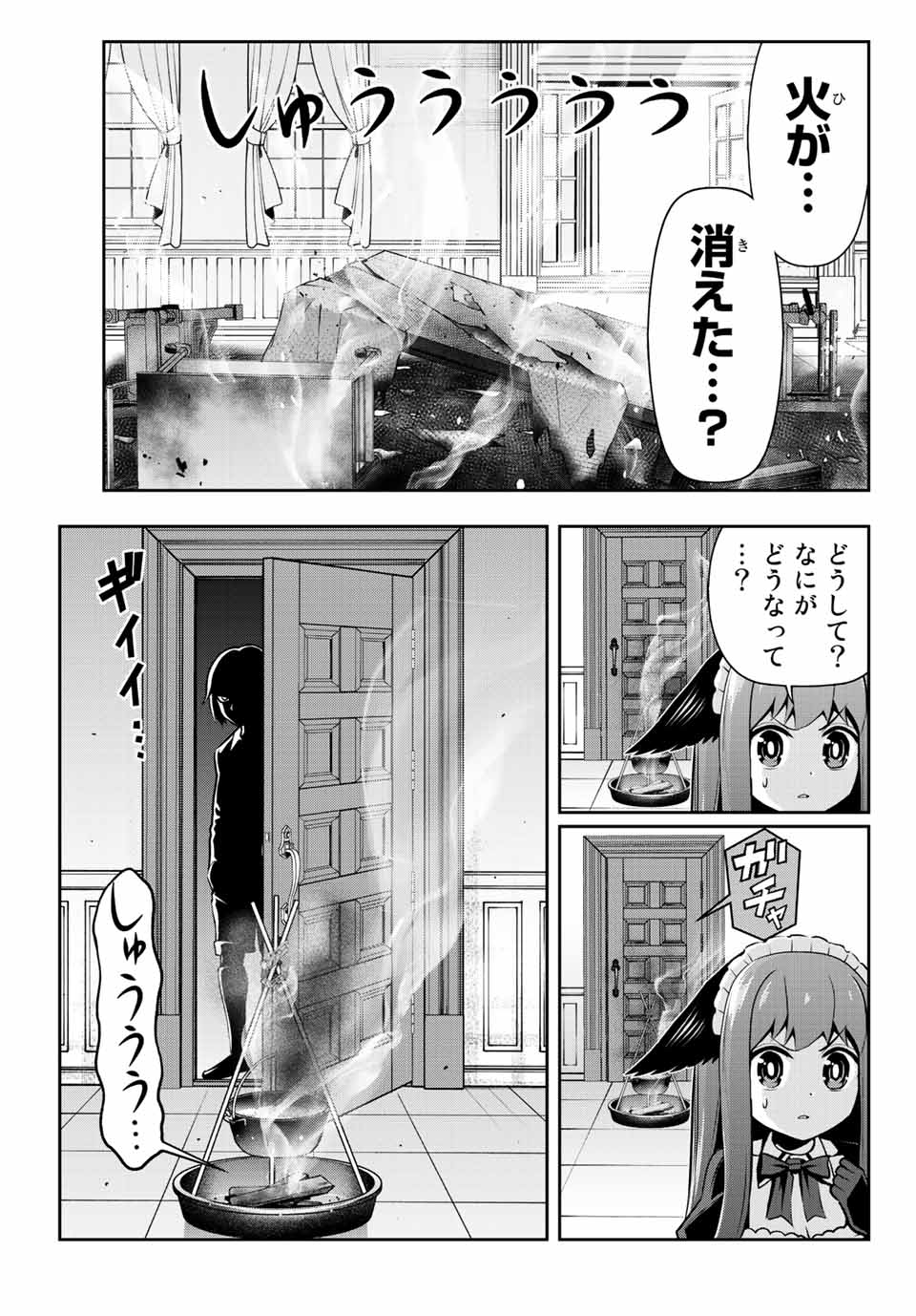 TENSEI OUJI GA GENSAKU CHISHIKI DE SEKAI SAIKYOU - raw - Chapter 1 - https://jpdd.ccdd.to/JPDD/tenseioujigagensakuchishikidesekaisaikyou/202803/jgtswkbzyvi.jpg
