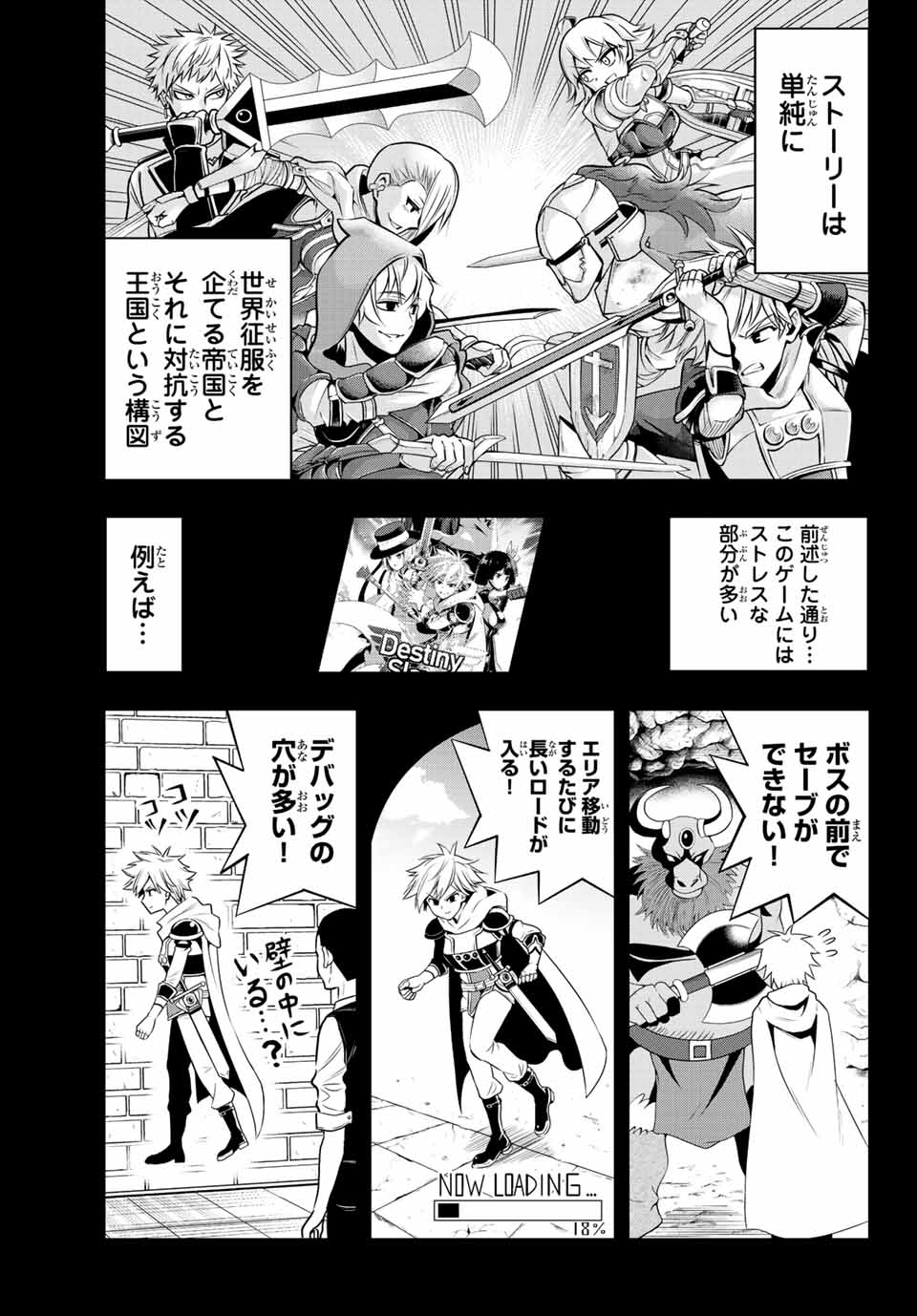 TENSEI OUJI GA GENSAKU CHISHIKI DE SEKAI SAIKYOU - raw - Chapter 1 - https://jpdd.ccdd.to/JPDD/tenseioujigagensakuchishikidesekaisaikyou/202803/jzqhizlohx2.jpg
