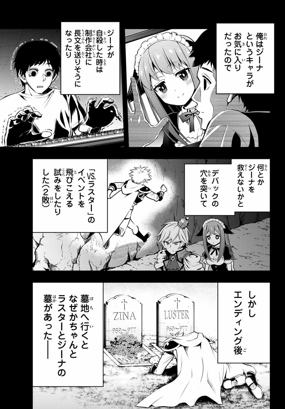 TENSEI OUJI GA GENSAKU CHISHIKI DE SEKAI SAIKYOU - raw - Chapter 1 - https://jpdd.ccdd.to/JPDD/tenseioujigagensakuchishikidesekaisaikyou/202803/ljualttz2yr.jpg