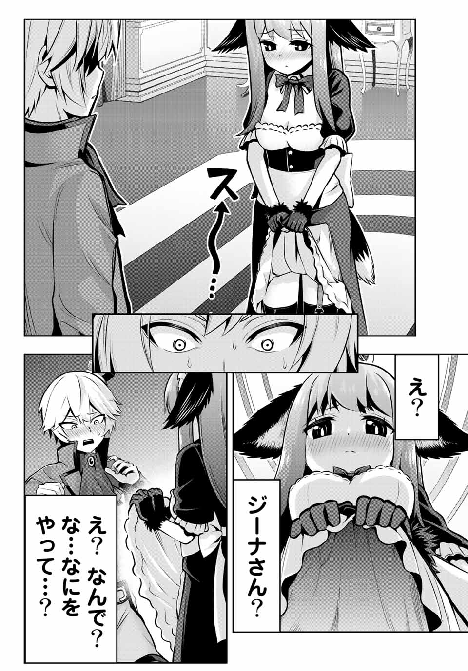 TENSEI OUJI GA GENSAKU CHISHIKI DE SEKAI SAIKYOU - raw - Chapter 1 - https://jpdd.ccdd.to/JPDD/tenseioujigagensakuchishikidesekaisaikyou/202803/ontzpl3j0jk.jpg