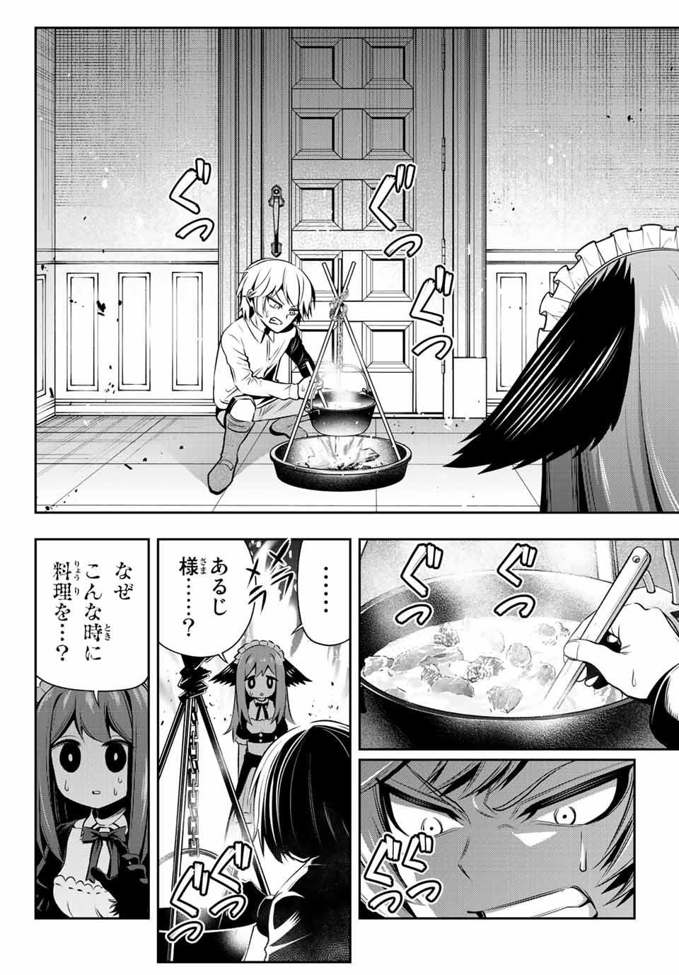 TENSEI OUJI GA GENSAKU CHISHIKI DE SEKAI SAIKYOU - raw - Chapter 1 - https://jpdd.ccdd.to/JPDD/tenseioujigagensakuchishikidesekaisaikyou/202803/psuzeprx3fd.jpg