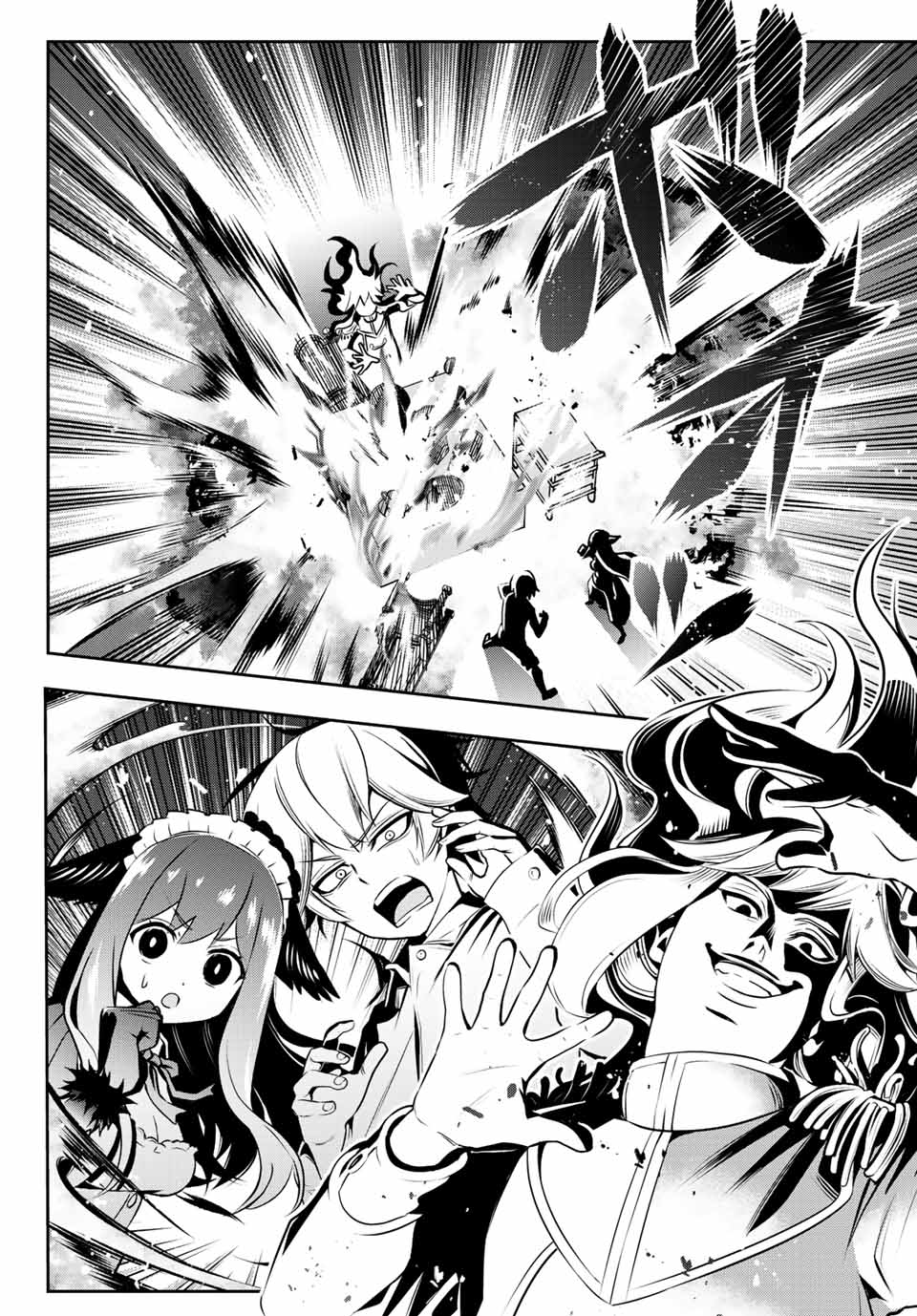 TENSEI OUJI GA GENSAKU CHISHIKI DE SEKAI SAIKYOU - raw - Chapter 1 - https://jpdd.ccdd.to/JPDD/tenseioujigagensakuchishikidesekaisaikyou/202803/uw3pbvjv0h4.jpg