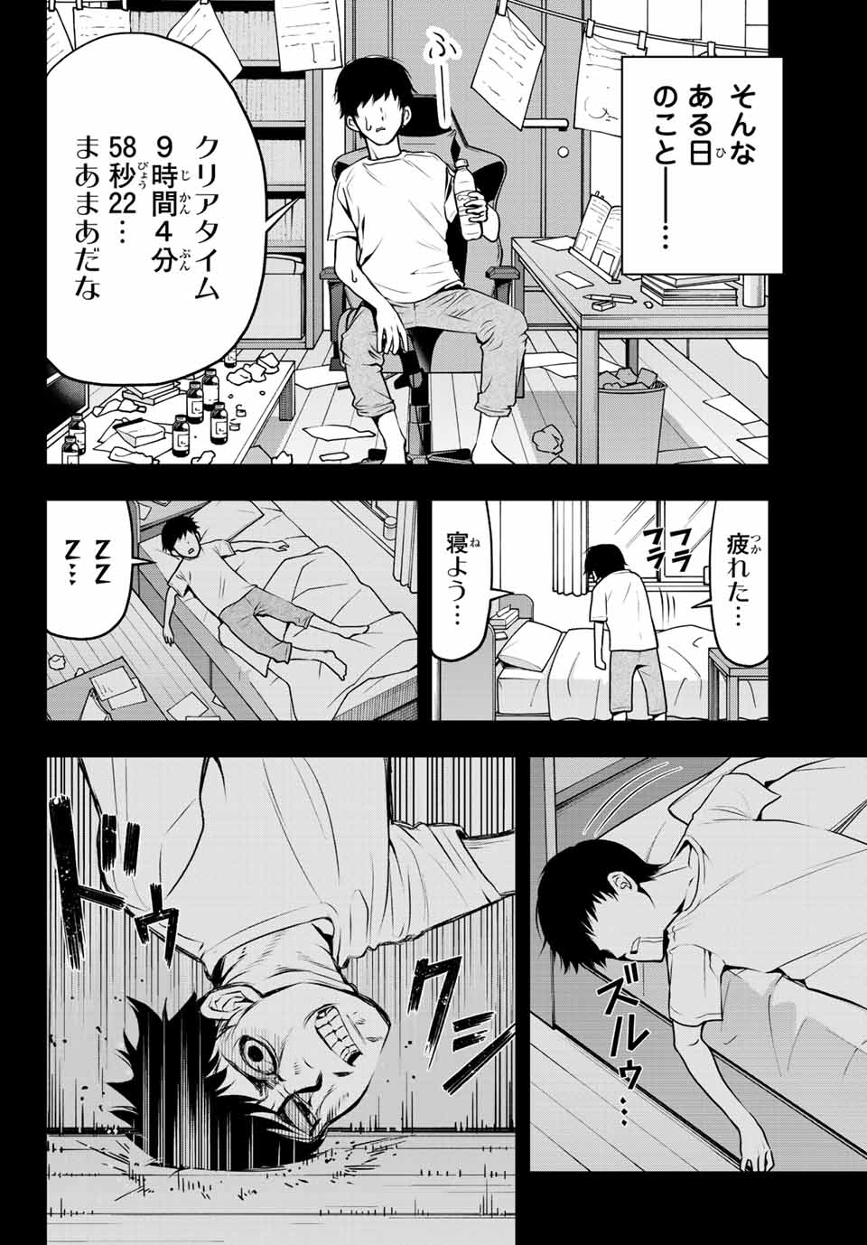 TENSEI OUJI GA GENSAKU CHISHIKI DE SEKAI SAIKYOU - raw - Chapter 1 - https://jpdd.ccdd.to/JPDD/tenseioujigagensakuchishikidesekaisaikyou/202803/velxifukfrn.jpg