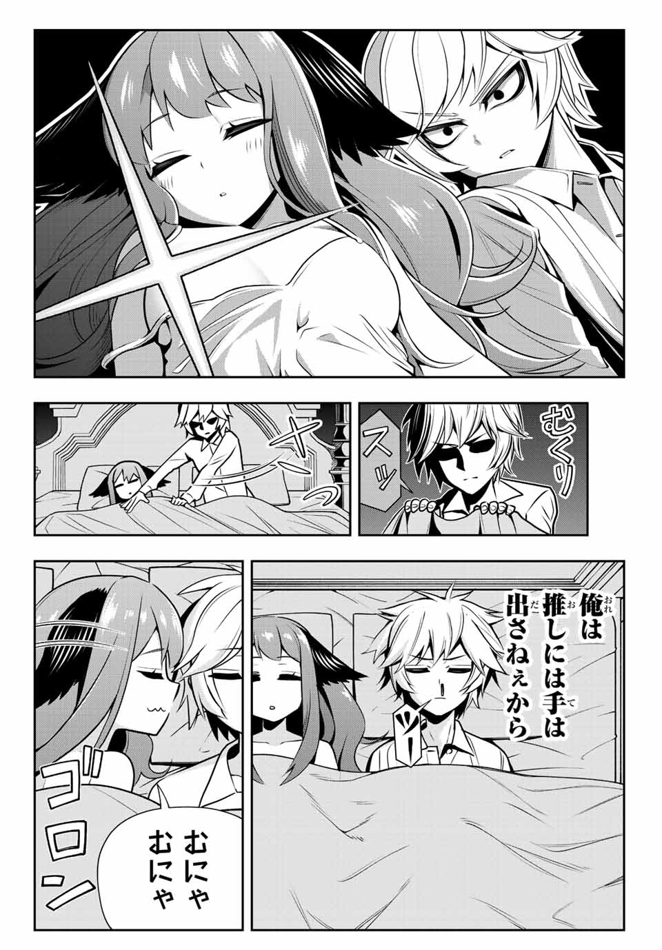 TENSEI OUJI GA GENSAKU CHISHIKI DE SEKAI SAIKYOU - raw - Chapter 1 - https://jpdd.ccdd.to/JPDD/tenseioujigagensakuchishikidesekaisaikyou/202803/vzy50et3syi.jpg