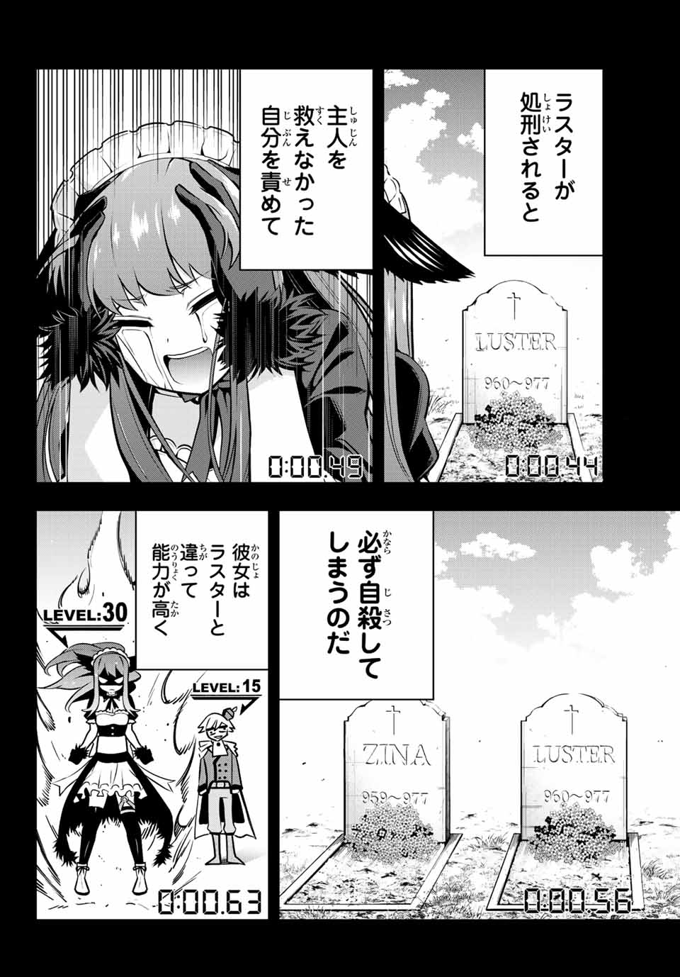 TENSEI OUJI GA GENSAKU CHISHIKI DE SEKAI SAIKYOU - raw - Chapter 1 - https://jpdd.ccdd.to/JPDD/tenseioujigagensakuchishikidesekaisaikyou/202803/weiiim00o2p.jpg