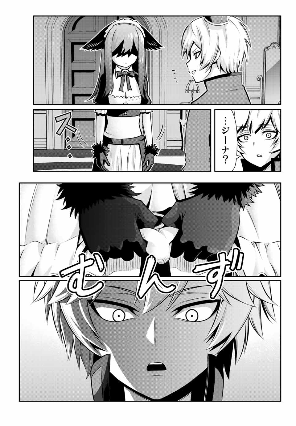 TENSEI OUJI GA GENSAKU CHISHIKI DE SEKAI SAIKYOU - raw - Chapter 1 - https://jpdd.ccdd.to/JPDD/tenseioujigagensakuchishikidesekaisaikyou/202803/ydp1qwtewgh.jpg
