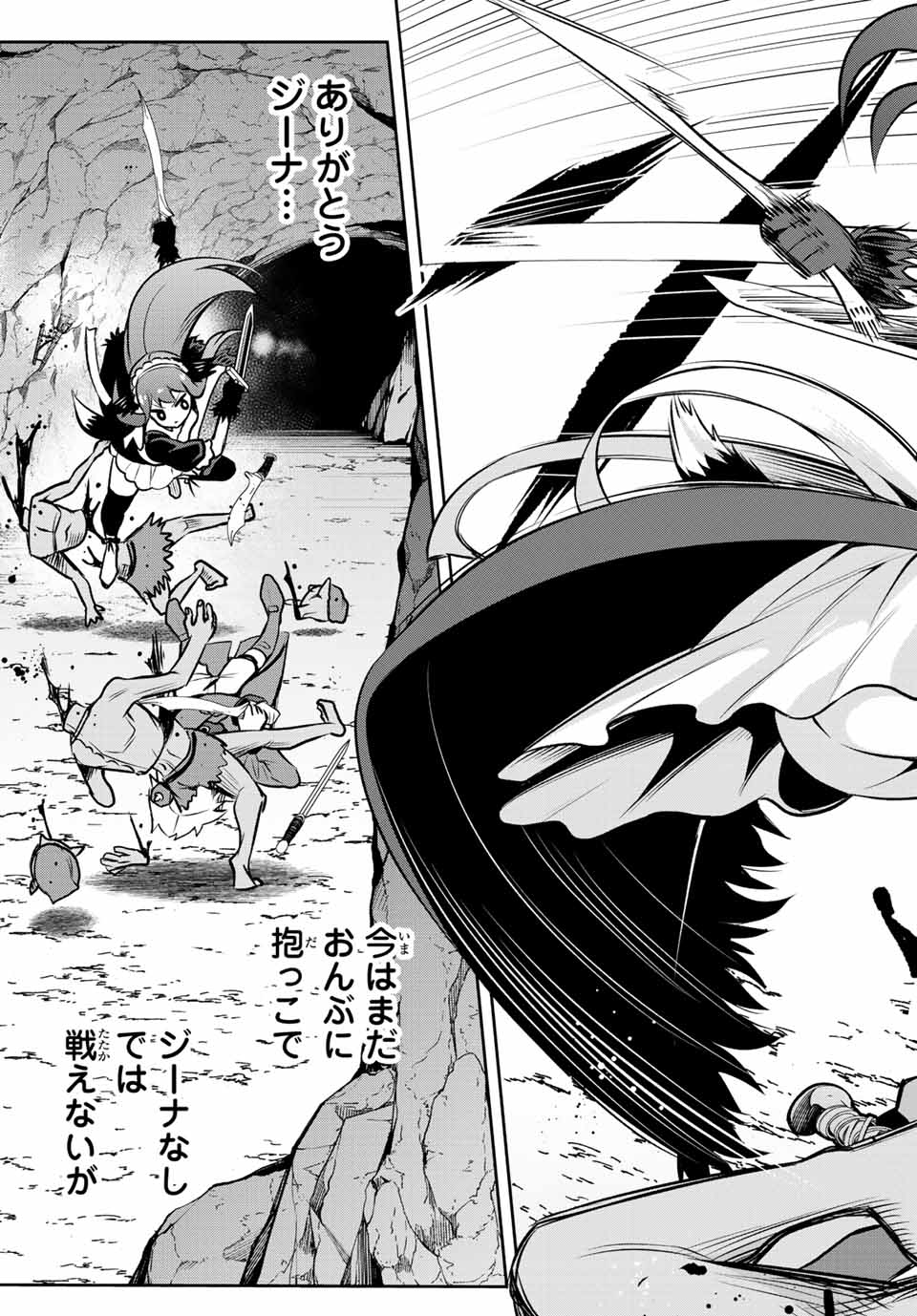 TENSEI OUJI GA GENSAKU CHISHIKI DE SEKAI SAIKYOU - raw - Chapter 3.2 - https://jpdd.ccdd.to/JPDD/tenseioujigagensakuchishikidesekaisaikyou/204502/3k4keivmz12.jpg