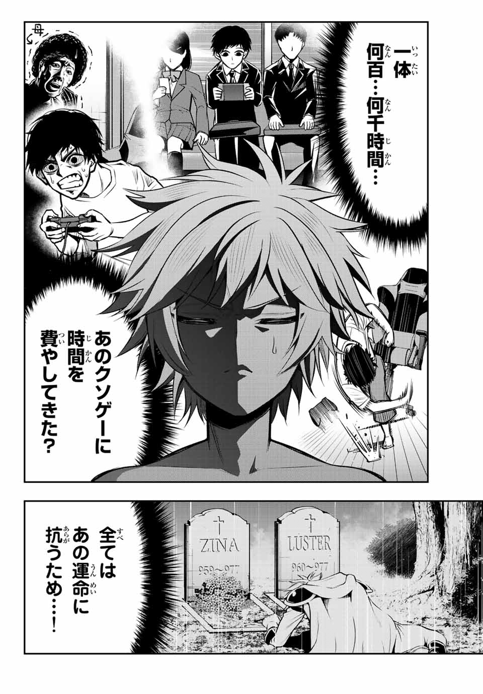 TENSEI OUJI GA GENSAKU CHISHIKI DE SEKAI SAIKYOU - raw - Chapter 3.2 - https://jpdd.ccdd.to/JPDD/tenseioujigagensakuchishikidesekaisaikyou/204502/h3ly5zt5xkt.jpg
