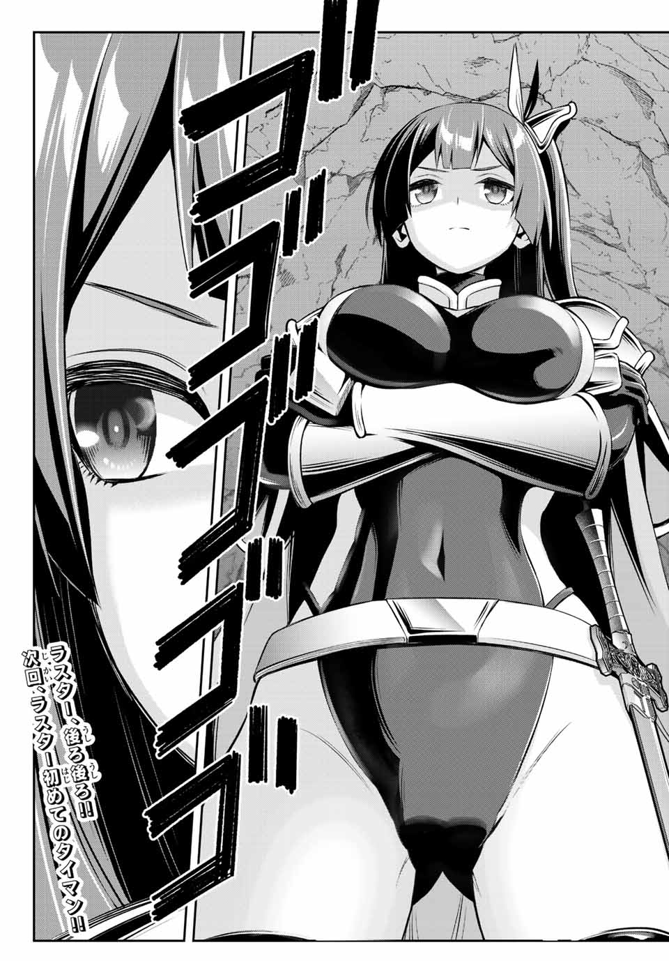 TENSEI OUJI GA GENSAKU CHISHIKI DE SEKAI SAIKYOU - raw - Chapter 4.1 - https://jpdd.ccdd.to/JPDD/tenseioujigagensakuchishikidesekaisaikyou/205007/hbb4pih34dd.jpg