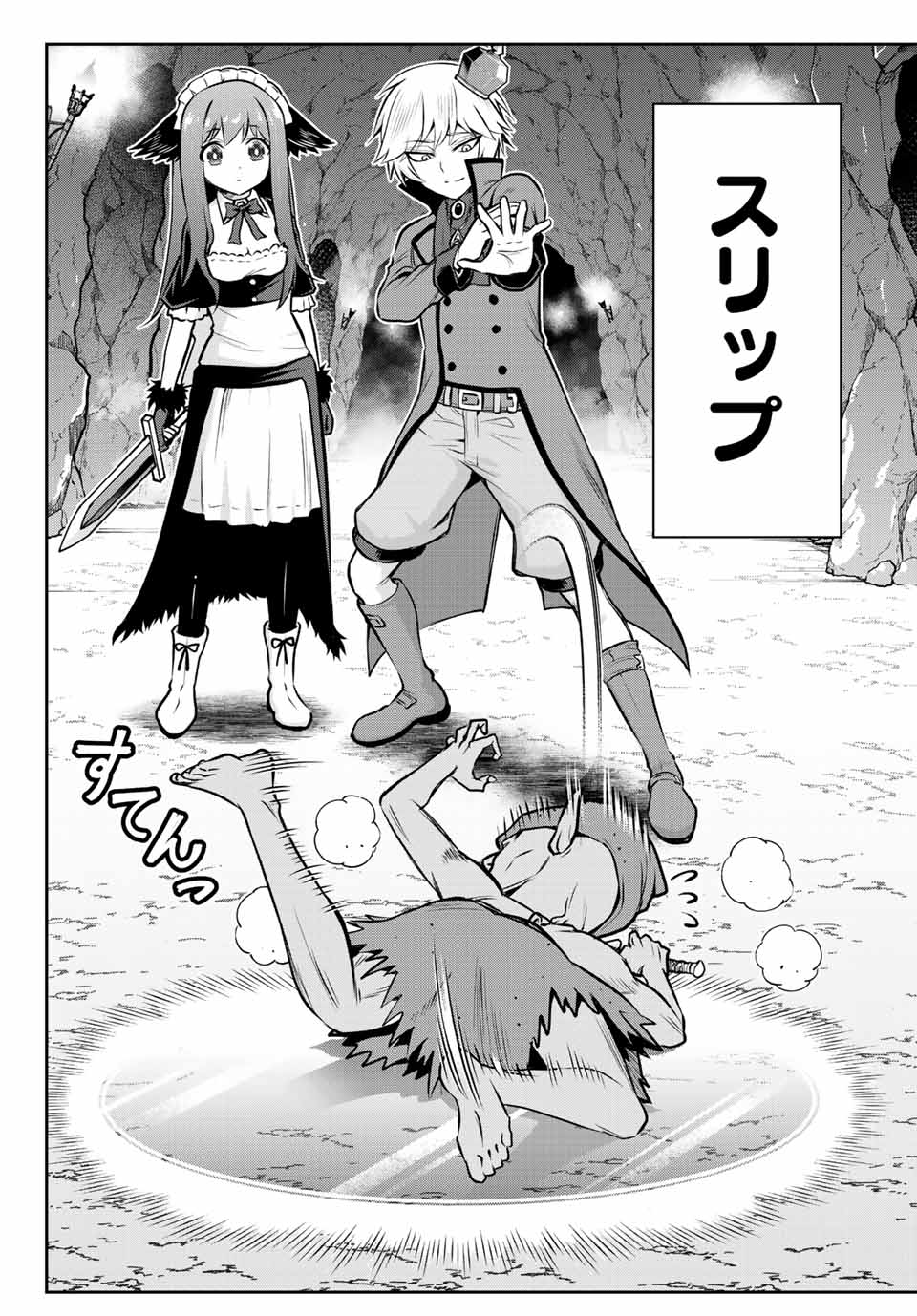 TENSEI OUJI GA GENSAKU CHISHIKI DE SEKAI SAIKYOU - raw - Chapter 4.1 - https://jpdd.ccdd.to/JPDD/tenseioujigagensakuchishikidesekaisaikyou/205007/owbgmzznbli.jpg