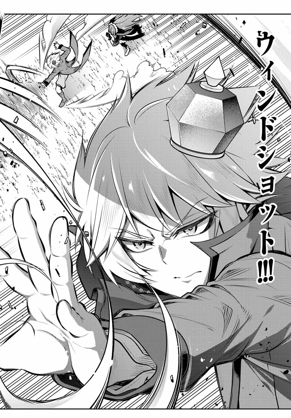 TENSEI OUJI GA GENSAKU CHISHIKI DE SEKAI SAIKYOU - raw - Chapter 4.2 - https://jpdd.ccdd.to/JPDD/tenseioujigagensakuchishikidesekaisaikyou/205494/doljfhqu4hz.jpg