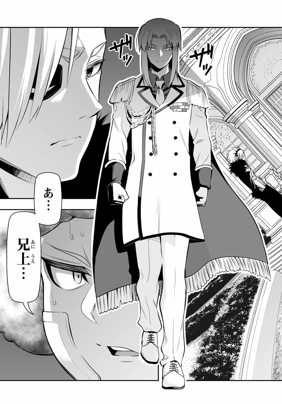 TENSEI OUJI GA GENSAKU CHISHIKI DE SEKAI SAIKYOU - raw - Chapter 6.1 - https://jpdd.ccdd.to/JPDD/tenseioujigagensakuchishikidesekaisaikyou/208064/h5dsw4a5jlp.jpg