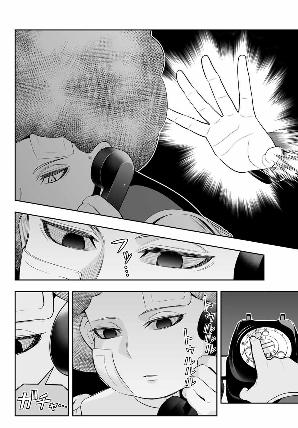 TENSEI OUJI GA GENSAKU CHISHIKI DE SEKAI SAIKYOU - raw - Chapter 6.2 - https://jpdd.ccdd.to/JPDD/tenseioujigagensakuchishikidesekaisaikyou/209062/pet2ho4j00g.jpg