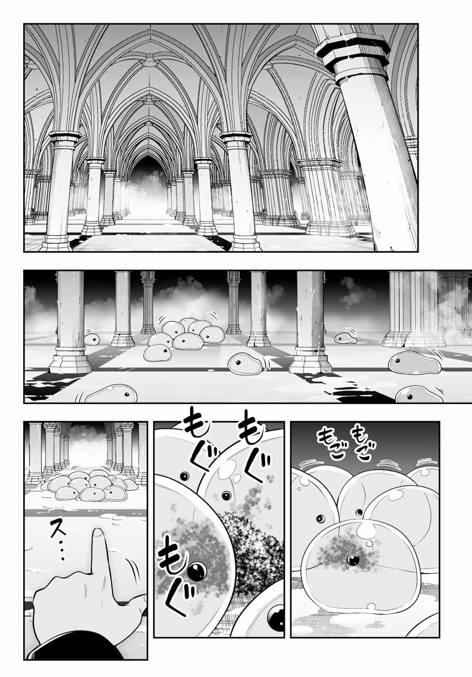 TENSEI OUJI GA GENSAKU CHISHIKI DE SEKAI SAIKYOU - raw - Chapter 7.1 - https://jpdd.ccdd.to/JPDD/tenseioujigagensakuchishikidesekaisaikyou/209687/snathghbwy2.jpg