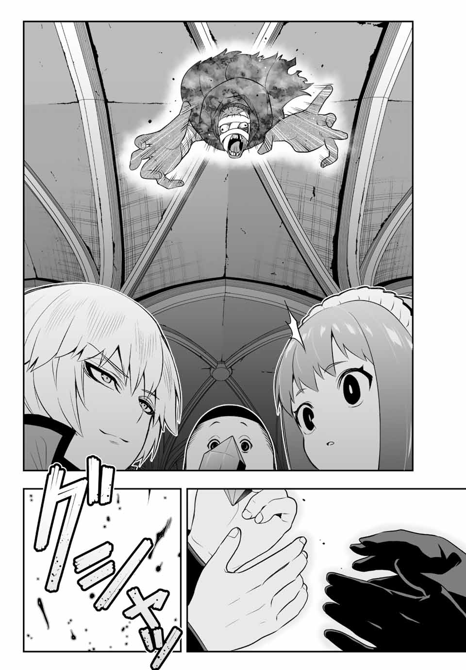 TENSEI OUJI GA GENSAKU CHISHIKI DE SEKAI SAIKYOU - raw - Chapter 7.2 - https://jpdd.ccdd.to/JPDD/tenseioujigagensakuchishikidesekaisaikyou/210251/0cucnw4uvr2.jpg