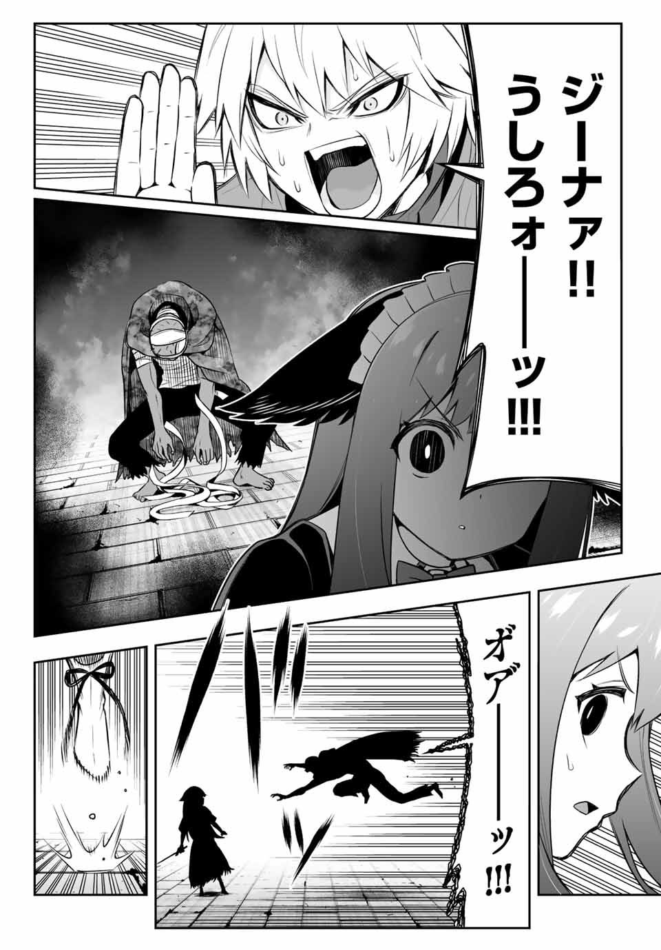 TENSEI OUJI GA GENSAKU CHISHIKI DE SEKAI SAIKYOU - raw - Chapter 8.1 - https://jpdd.ccdd.to/JPDD/tenseioujigagensakuchishikidesekaisaikyou/210839/xyfhomwjmhy.jpg