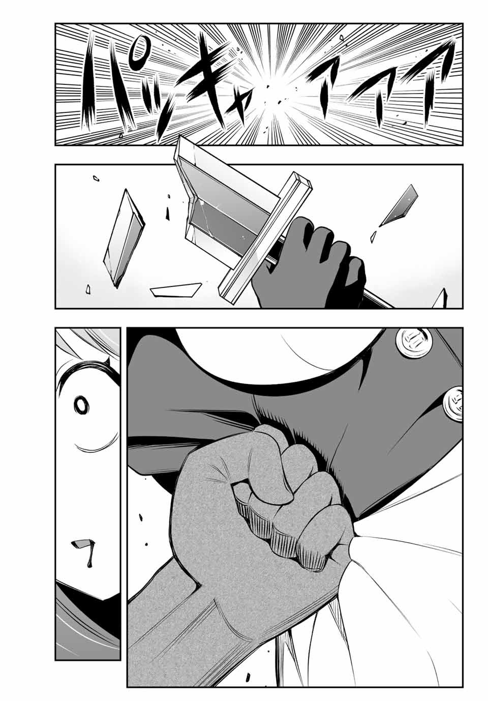 TENSEI OUJI GA GENSAKU CHISHIKI DE SEKAI SAIKYOU - raw - Chapter 8.2 - https://jpdd.ccdd.to/JPDD/tenseioujigagensakuchishikidesekaisaikyou/212166/1ilyev1a3e3.jpg