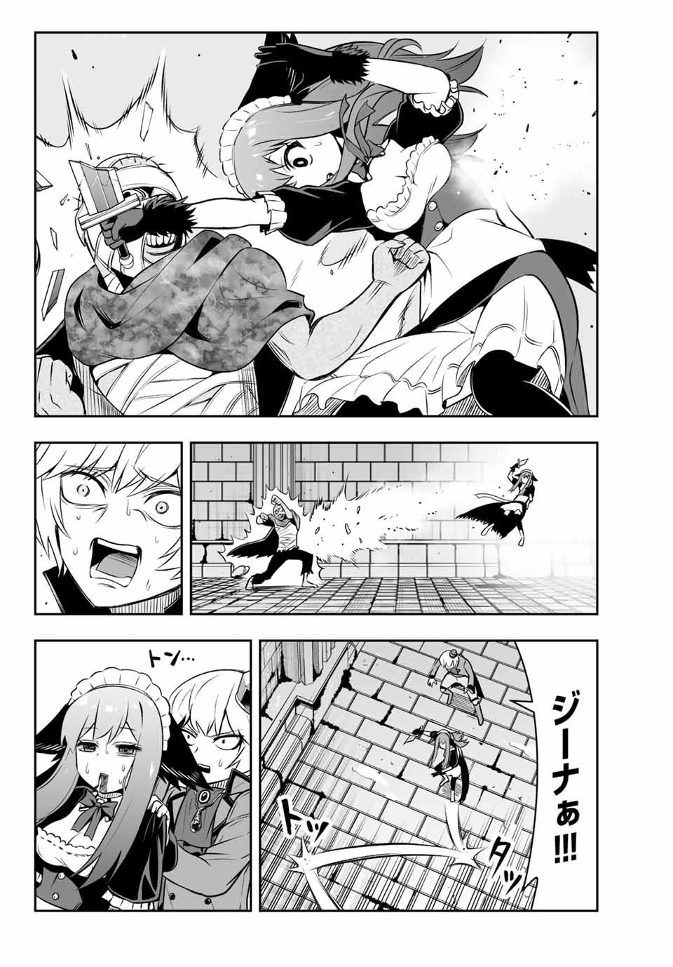 TENSEI OUJI GA GENSAKU CHISHIKI DE SEKAI SAIKYOU - raw - Chapter 8.2 - https://jpdd.ccdd.to/JPDD/tenseioujigagensakuchishikidesekaisaikyou/212166/jq421sazsek.jpg