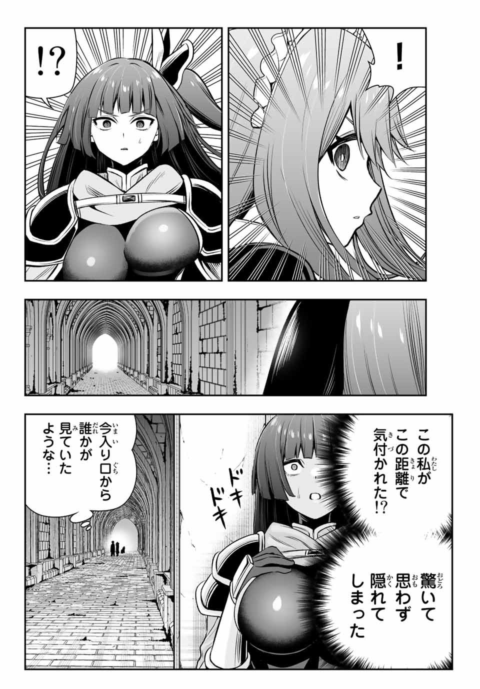 TENSEI OUJI GA GENSAKU CHISHIKI DE SEKAI SAIKYOU - raw - Chapter 9.2 - https://jpdd.ccdd.to/JPDD/tenseioujigagensakuchishikidesekaisaikyou/214842/enov1vm4rub.jpg