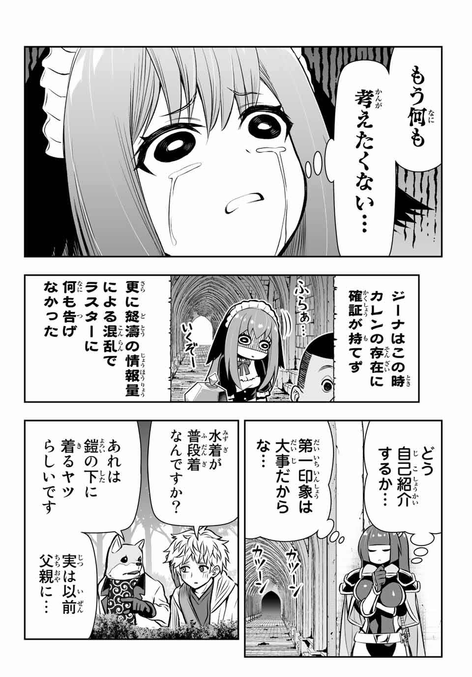 TENSEI OUJI GA GENSAKU CHISHIKI DE SEKAI SAIKYOU - raw - Chapter 9.2 - https://jpdd.ccdd.to/JPDD/tenseioujigagensakuchishikidesekaisaikyou/214842/mmjemiehhva.jpg
