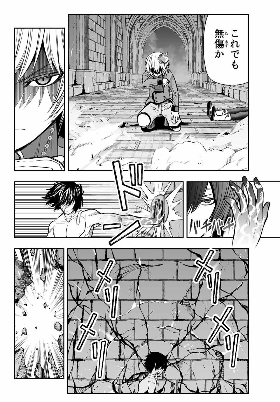 TENSEI OUJI GA GENSAKU CHISHIKI DE SEKAI SAIKYOU - raw - Chapter 10 - https://jpdd.ccdd.to/JPDD/tenseioujigagensakuchishikidesekaisaikyou/216242/b2p4r0jvjys.jpg