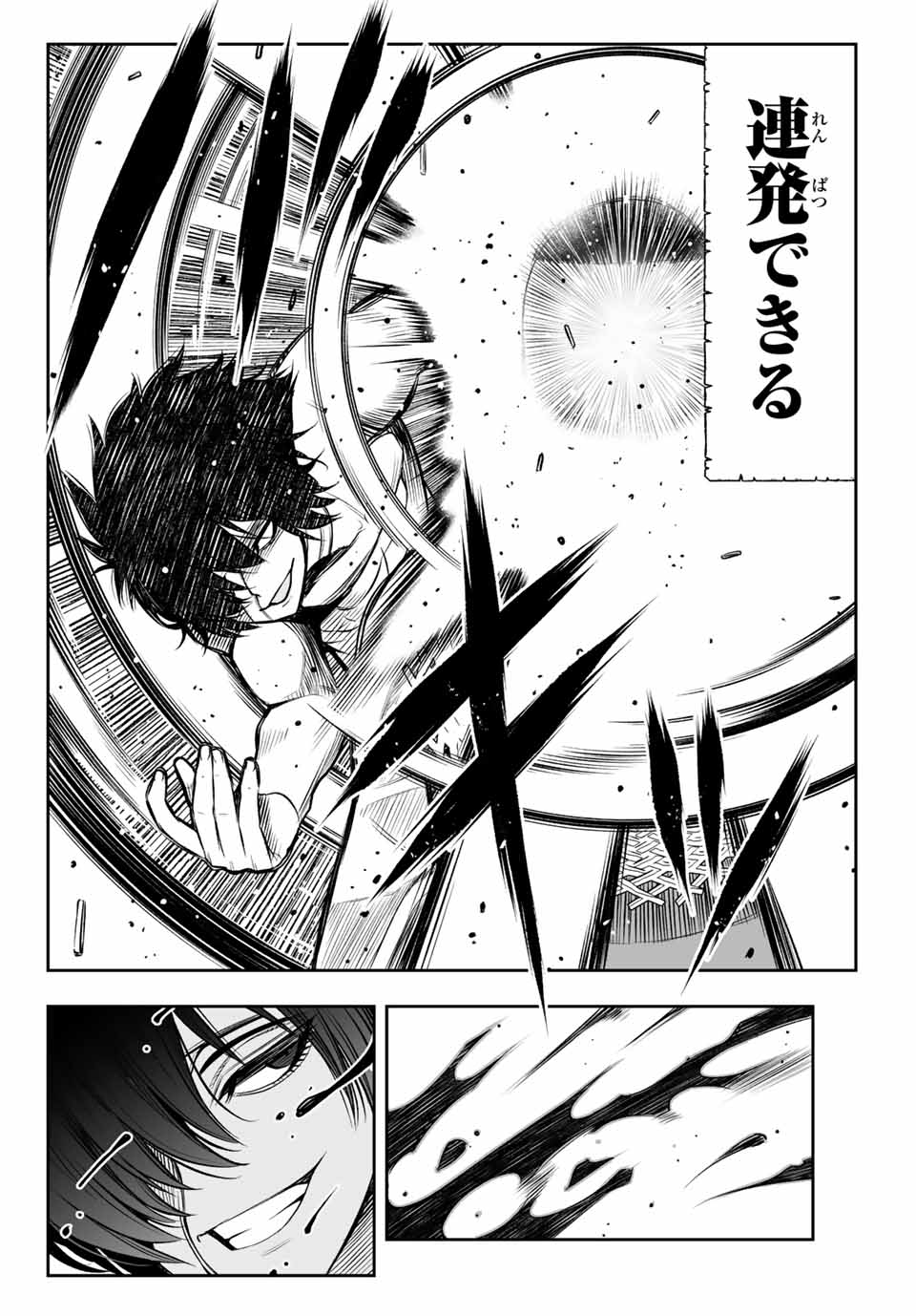 TENSEI OUJI GA GENSAKU CHISHIKI DE SEKAI SAIKYOU - raw - Chapter 11 - https://jpdd.ccdd.to/JPDD/tenseioujigagensakuchishikidesekaisaikyou/217566/2dslrdpnno1.jpg