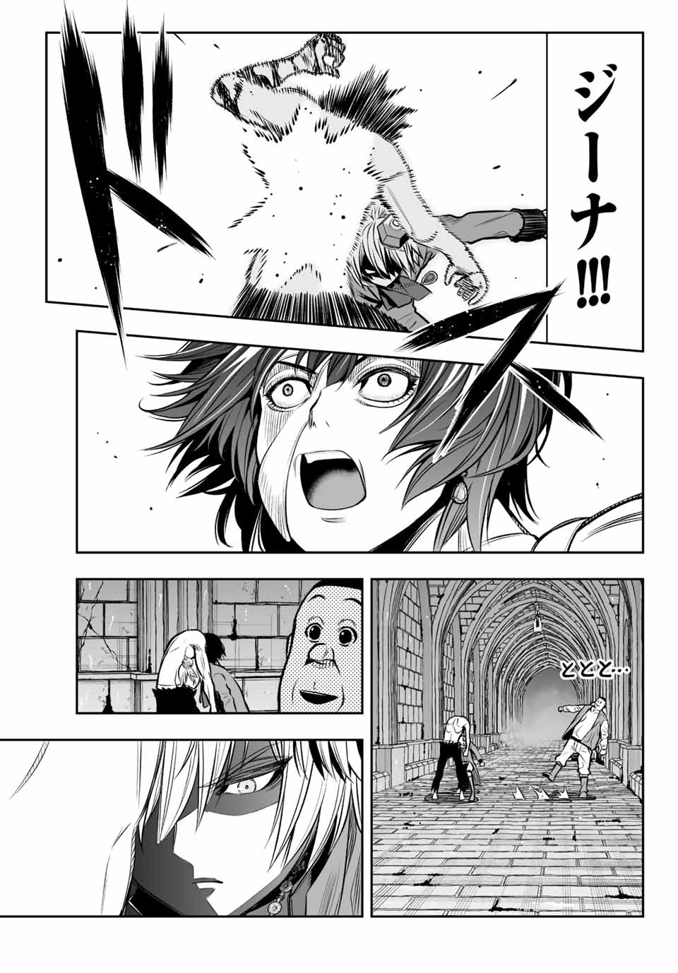 TENSEI OUJI GA GENSAKU CHISHIKI DE SEKAI SAIKYOU - raw - Chapter 11 - https://jpdd.ccdd.to/JPDD/tenseioujigagensakuchishikidesekaisaikyou/217566/fznlumn0j2c.jpg