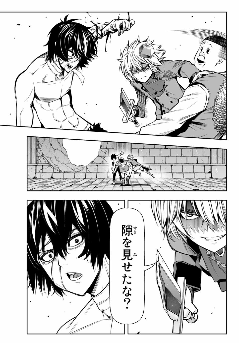 TENSEI OUJI GA GENSAKU CHISHIKI DE SEKAI SAIKYOU - raw - Chapter 11 - https://jpdd.ccdd.to/JPDD/tenseioujigagensakuchishikidesekaisaikyou/217566/h4e4ghmcwct.jpg