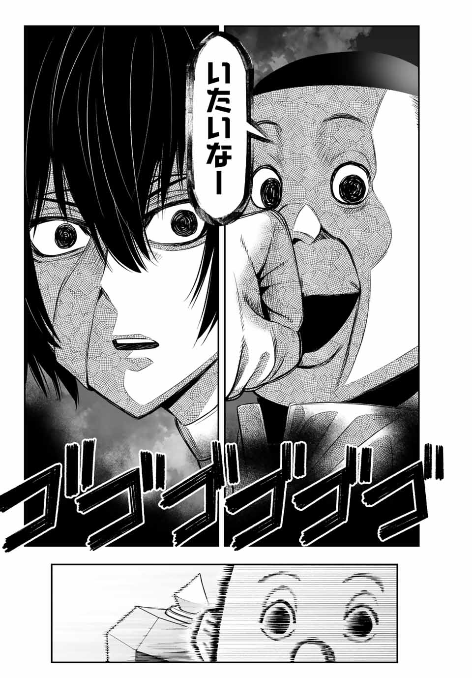 TENSEI OUJI GA GENSAKU CHISHIKI DE SEKAI SAIKYOU - raw - Chapter 11 - https://jpdd.ccdd.to/JPDD/tenseioujigagensakuchishikidesekaisaikyou/217566/rqfrak4hzm0.jpg