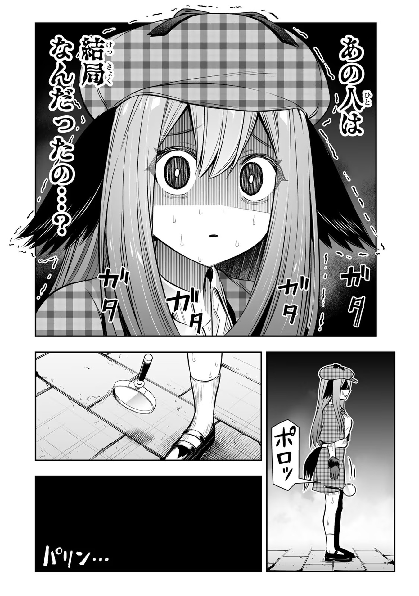 TENSEI OUJI GA GENSAKU CHISHIKI DE SEKAI SAIKYOU - raw - Chapter 20 - https://jpdd.ccdd.to/JPDD/tenseioujigagensakuchishikidesekaisaikyou/232319/lbxyhhvip34.jpg