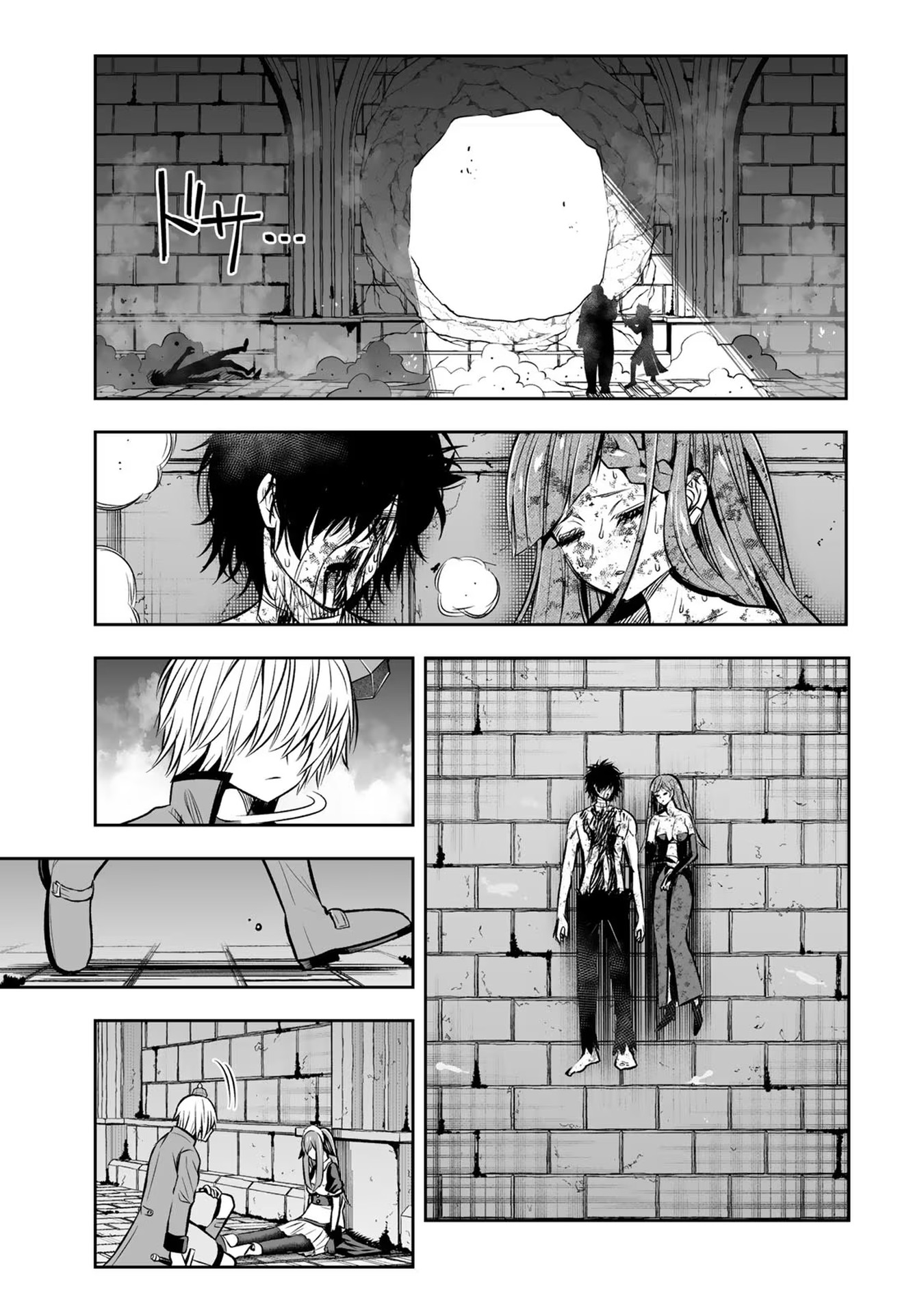 TENSEI OUJI GA GENSAKU CHISHIKI DE SEKAI SAIKYOU - raw - Chapter 19 - https://jpdd.ccdd.to/JPDD/tenseioujigagensakuchishikidesekaisaikyou/232320/1opkuf2azhf.jpg