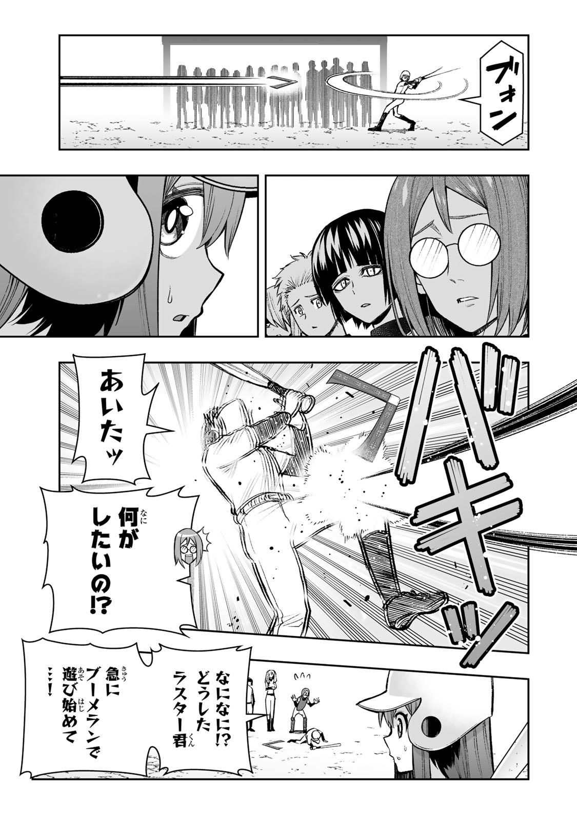 TENSEI OUJI GA GENSAKU CHISHIKI DE SEKAI SAIKYOU - raw - Chapter 26 - https://jpdd.ccdd.to/JPDD/tenseioujigagensakuchishikidesekaisaikyou/232326/5numhgrpy3f.jpg