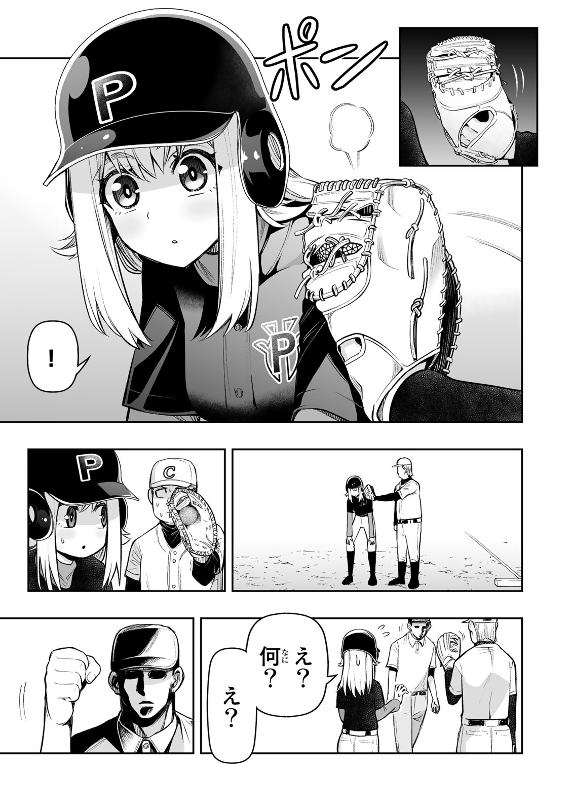 TENSEI OUJI GA GENSAKU CHISHIKI DE SEKAI SAIKYOU - raw - Chapter 26 - https://jpdd.ccdd.to/JPDD/tenseioujigagensakuchishikidesekaisaikyou/232326/c1ywrg24oby.jpg