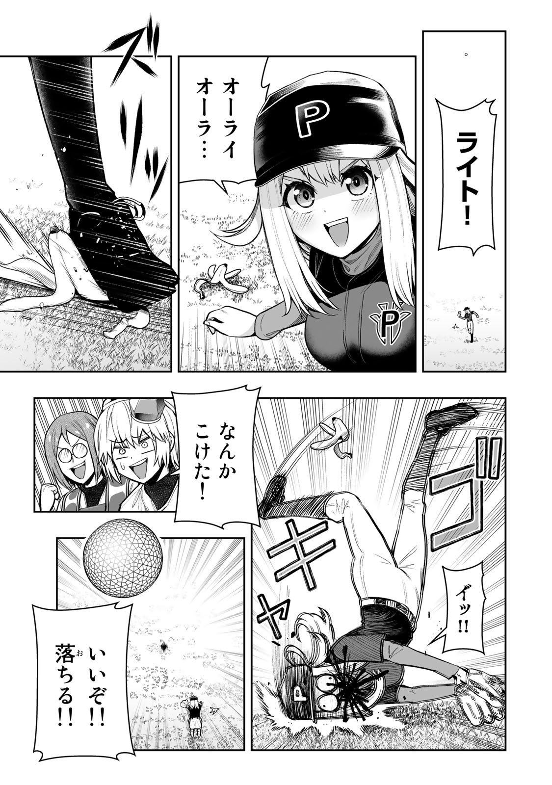 TENSEI OUJI GA GENSAKU CHISHIKI DE SEKAI SAIKYOU - raw - Chapter 26 - https://jpdd.ccdd.to/JPDD/tenseioujigagensakuchishikidesekaisaikyou/232326/fdsig4nmz1q.jpg