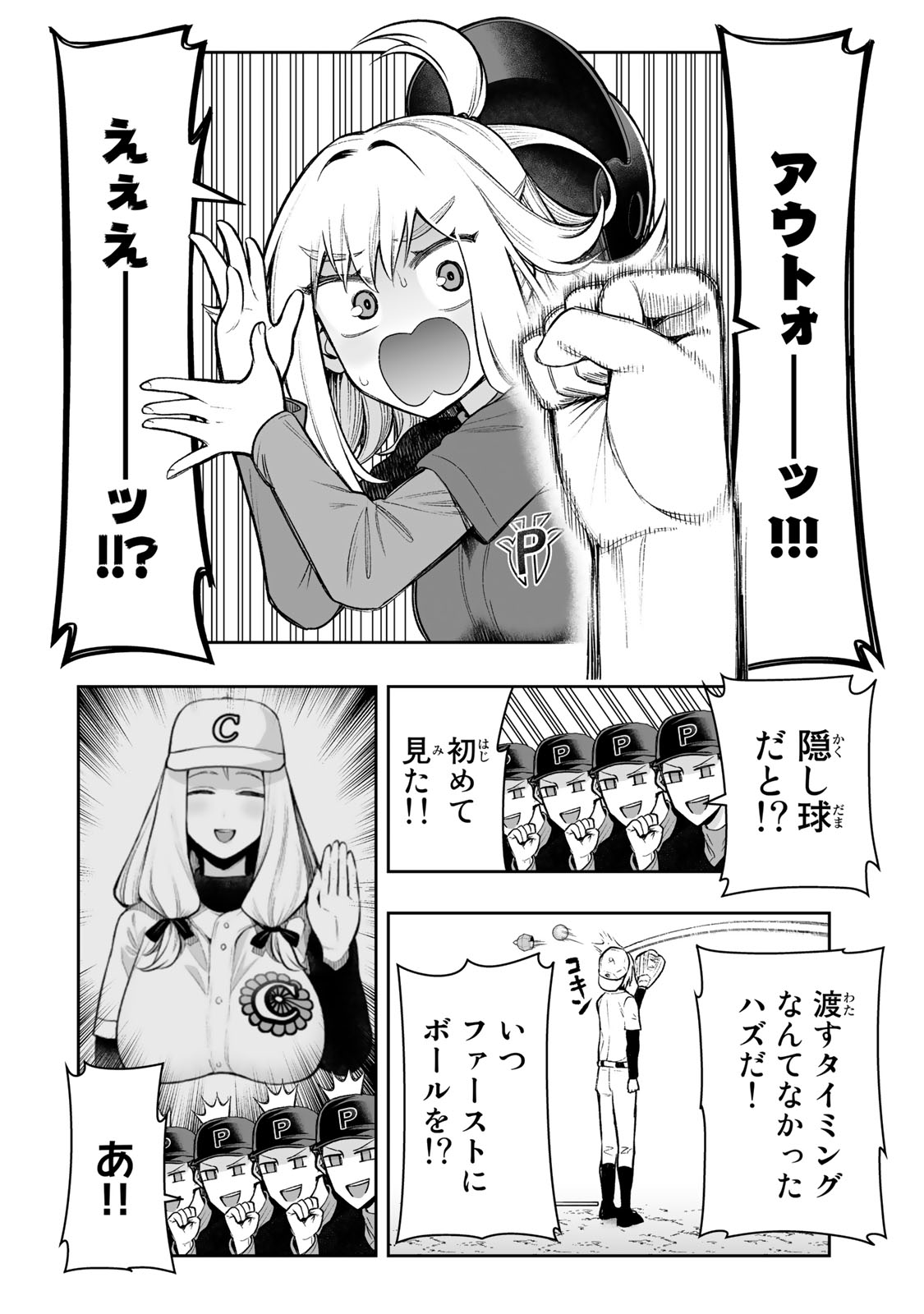 TENSEI OUJI GA GENSAKU CHISHIKI DE SEKAI SAIKYOU - raw - Chapter 26 - https://jpdd.ccdd.to/JPDD/tenseioujigagensakuchishikidesekaisaikyou/232326/frslruwc1g4.jpg