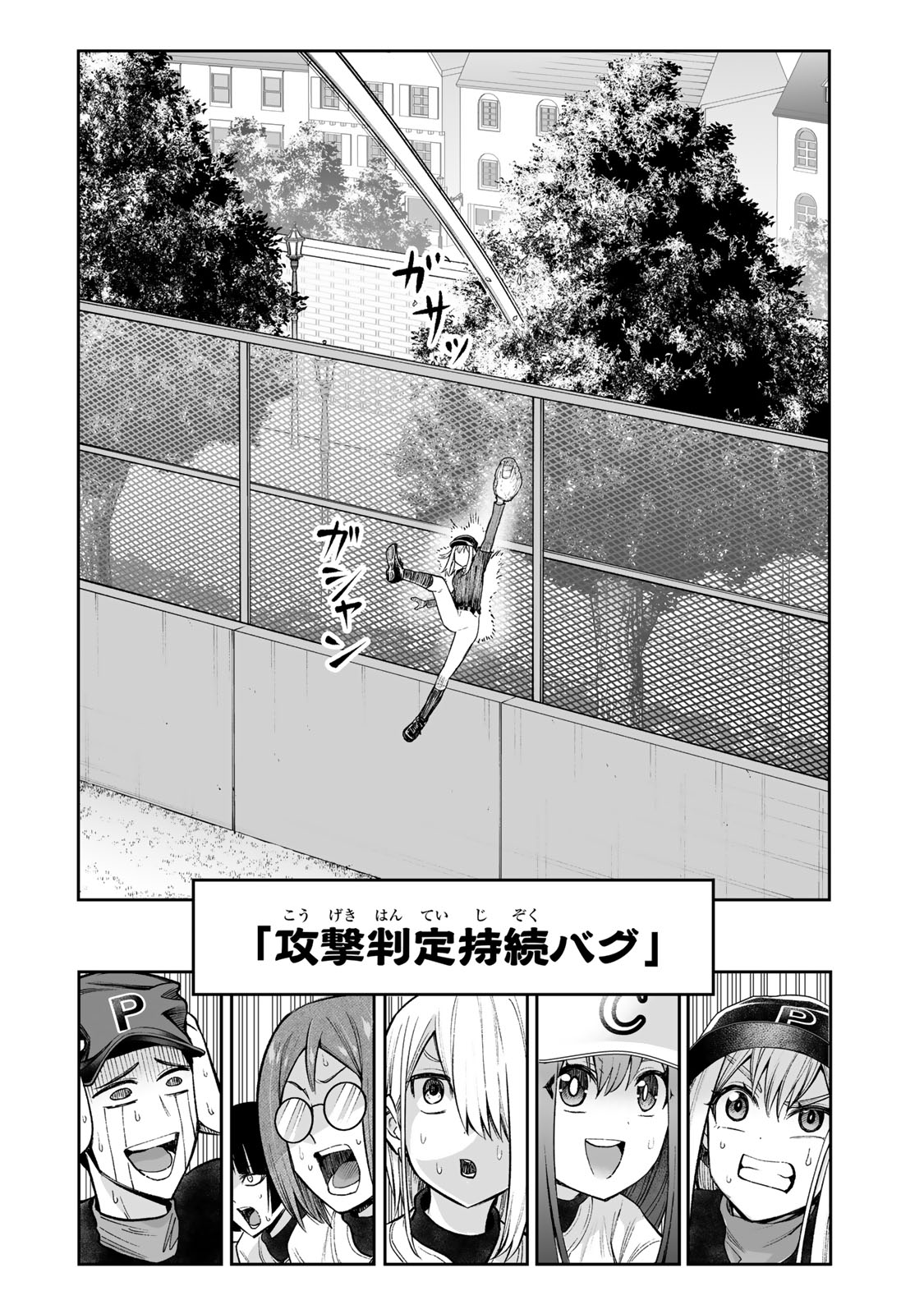 TENSEI OUJI GA GENSAKU CHISHIKI DE SEKAI SAIKYOU - raw - Chapter 26 - https://jpdd.ccdd.to/JPDD/tenseioujigagensakuchishikidesekaisaikyou/232326/iy5p4mvupsc.jpg