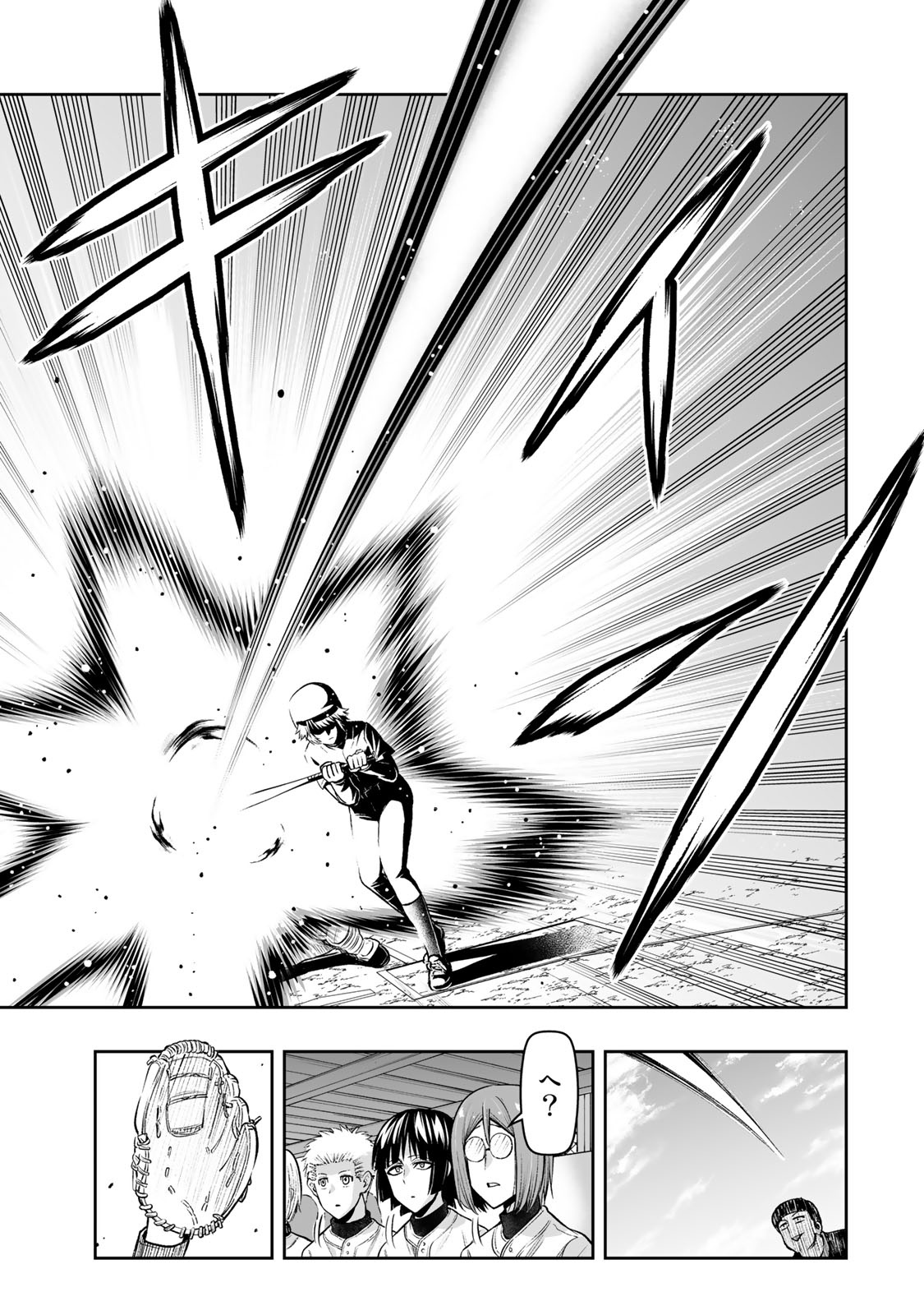 TENSEI OUJI GA GENSAKU CHISHIKI DE SEKAI SAIKYOU - raw - Chapter 26 - https://jpdd.ccdd.to/JPDD/tenseioujigagensakuchishikidesekaisaikyou/232326/jdbd2e2h010.jpg